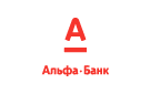 Банк Альфа-Банк в Авнюгском